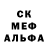 Amphetamine Розовый Jane Up
