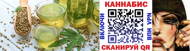 Печенье с ТГК конопля Тогучин
