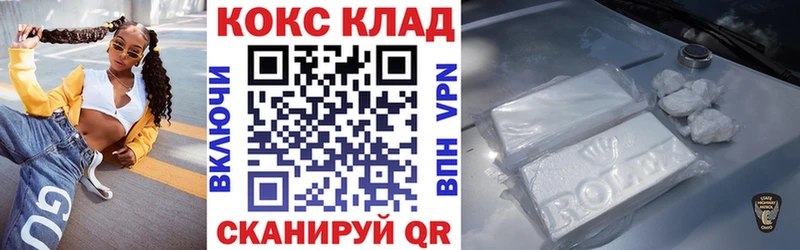 Купить закладки  Тогучин  КОКАИН Эквадор 