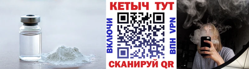 Купить закладки  Тогучин  КЕТАМИН VHQ 