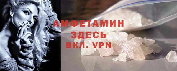 а пвп мука Куйбышев