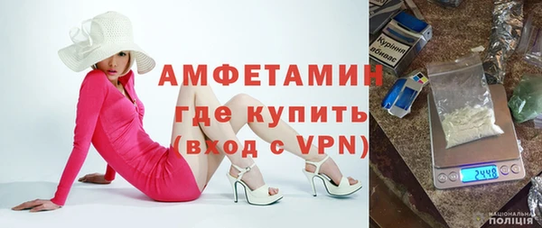ALPHA-PVP Кукмор