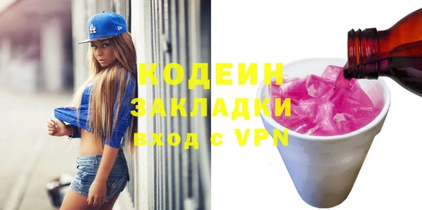 а пвп мука Кулебаки