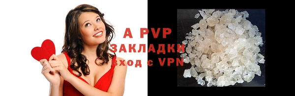 ALPHA-PVP Кукмор