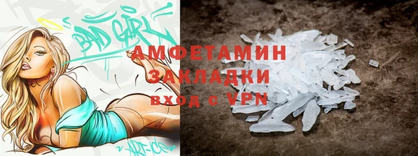 а пвп мука Куйбышев