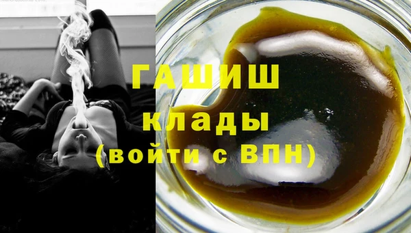 а пвп мука Куйбышев