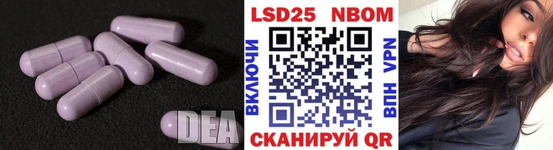 LSD-25 экстази ecstasy  Купить где  Тогучин 