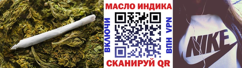 ТГК жижа  Купить  Тогучин 